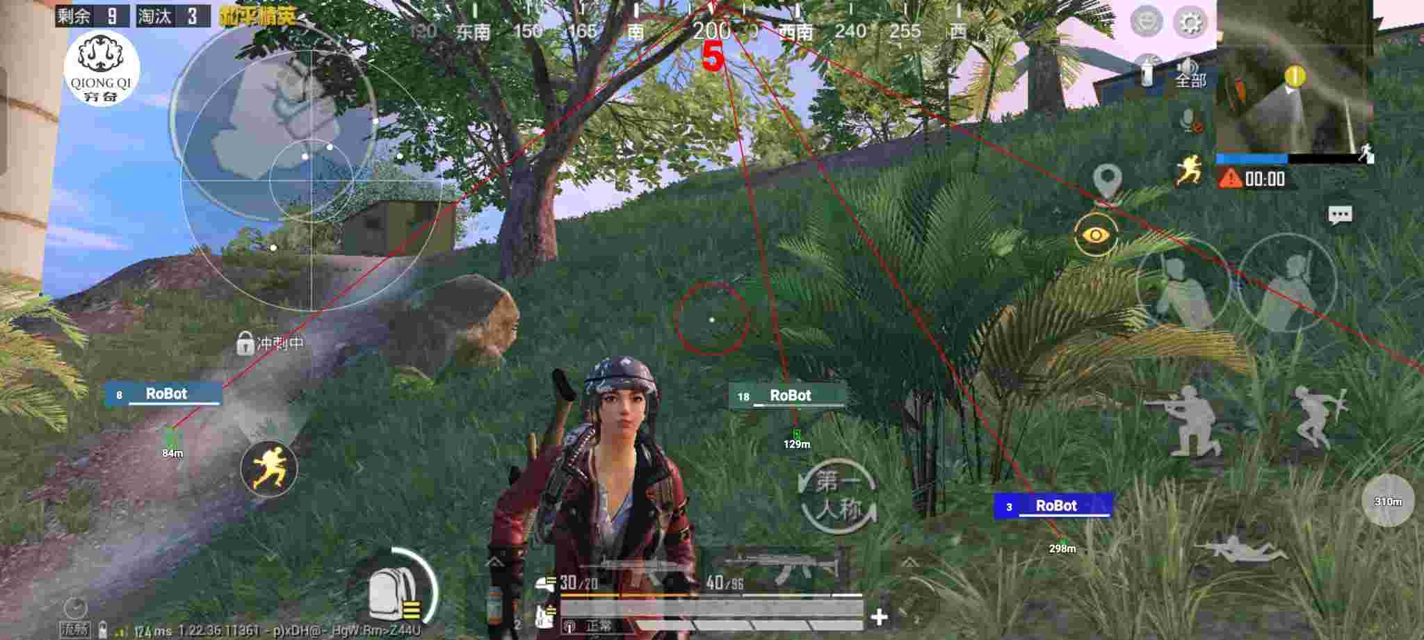 和平精英穷奇直装 - pubgmobile辅助下载辅助预览图